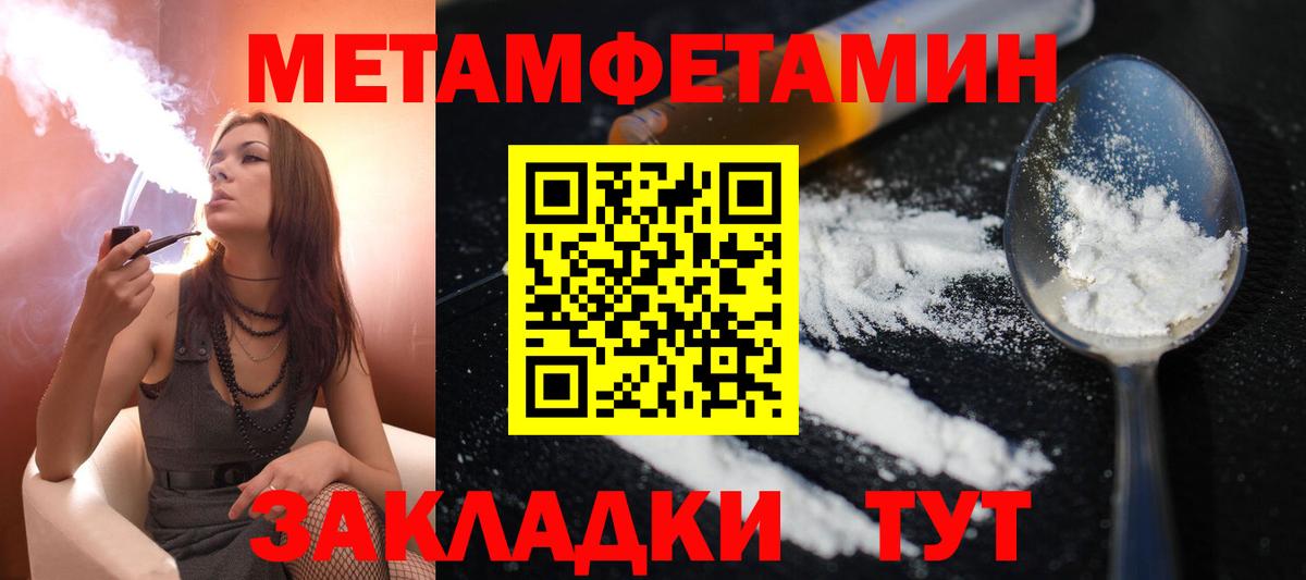 АМФ  Amphetamine Premium  Amphetamine  Вход с VPN  Мытищи 