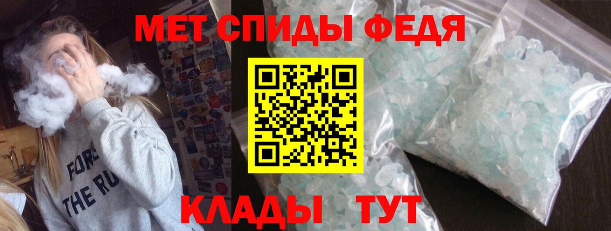АМФ 97% Мытищи