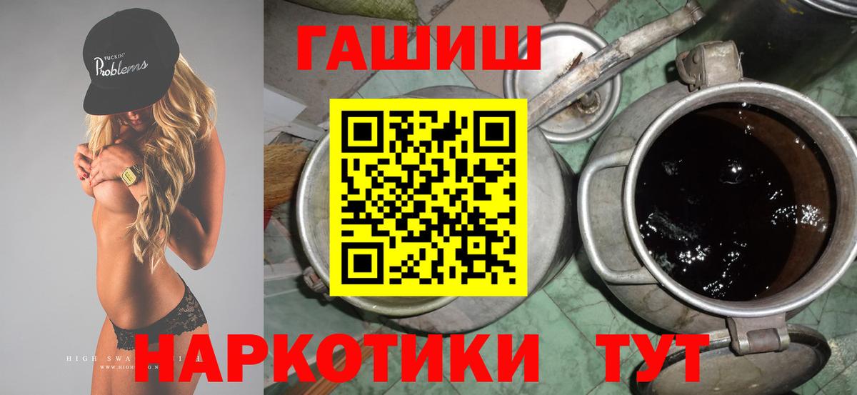 Мытищи  Гашиш гашик  Вход с VPN  ГАШИШ  Гашиш hashish 