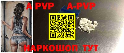 первитин Ангарск