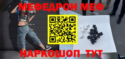 первитин Ангарск