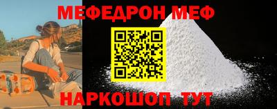 первитин Ангарск