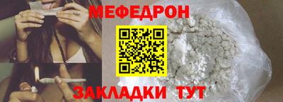 каннабис Анапа