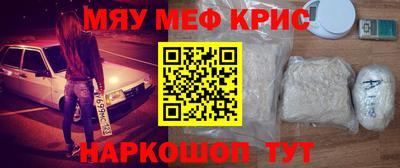 первитин Ангарск