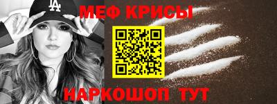 первитин Ангарск