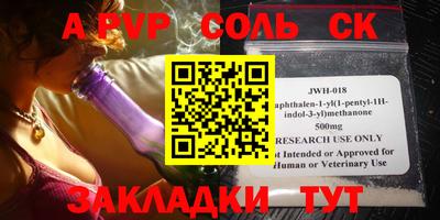 кокс Анжеро-Судженск