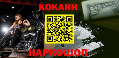 первитин Ангарск