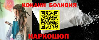 кокс Анжеро-Судженск