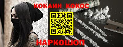 первитин Ангарск