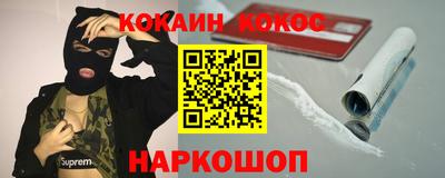 каннабис Анапа