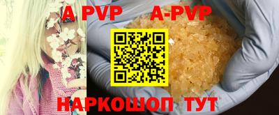 каннабис Анапа