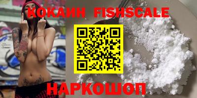 кокс Анжеро-Судженск