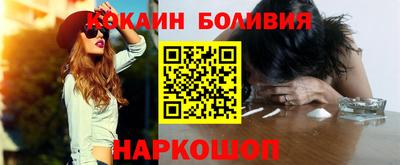 кокс Анжеро-Судженск