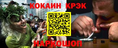 каннабис Анапа
