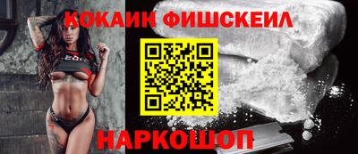 кокс Анжеро-Судженск