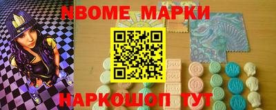 кокс Анжеро-Судженск