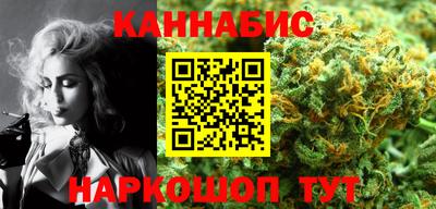 первитин Ангарск