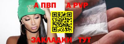 первитин Ангарск