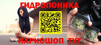 каннабис Анапа