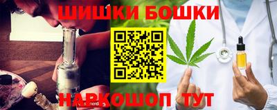 каннабис Анапа