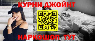 каннабис Анапа