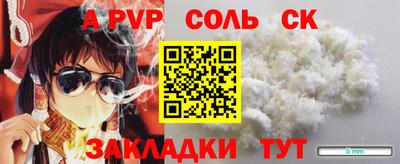 первитин Ангарск