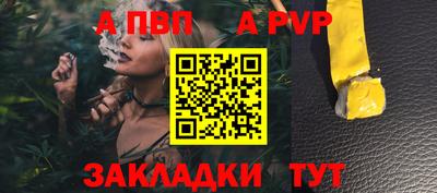 первитин Ангарск