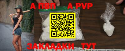 каннабис Анапа