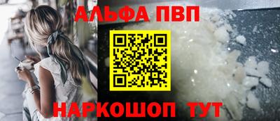 кокс Анжеро-Судженск