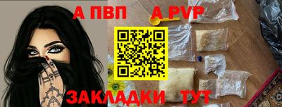 первитин Ангарск