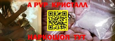 кокс Анжеро-Судженск
