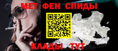 первитин Ангарск