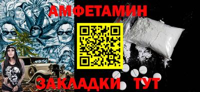 каннабис Анапа