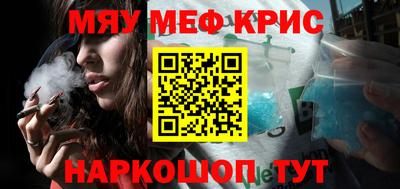 первитин Ангарск