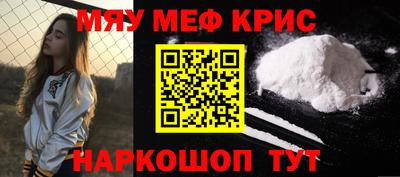 кокс Анжеро-Судженск