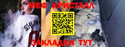 первитин Ангарск