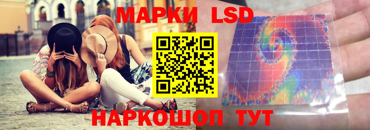 ЛСД экстази кислота Мытищи