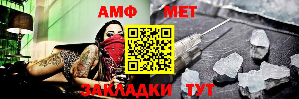 Первитин мет Мытищи