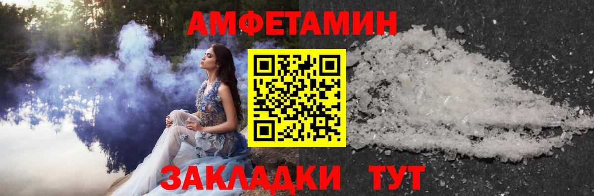 Метамфетамин Декстрометамфетамин 99.9%  Вход с VPN  Мытищи 