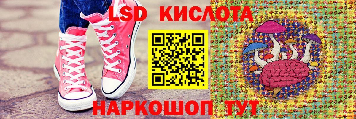 Марки N-bome 1,8мг Мытищи