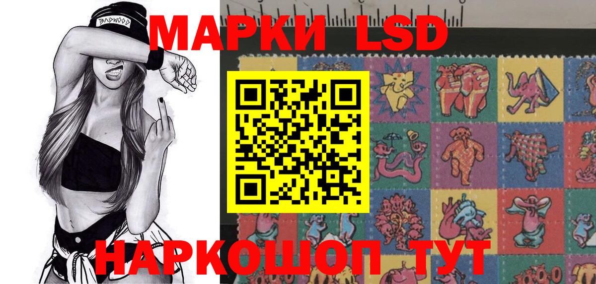 Марки N-bome  Марки N-bome 1500мкг  Вход с VPN  Мытищи 