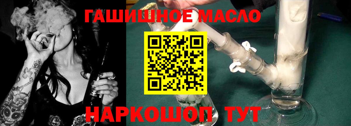 Дистиллят ТГК вейп Мытищи