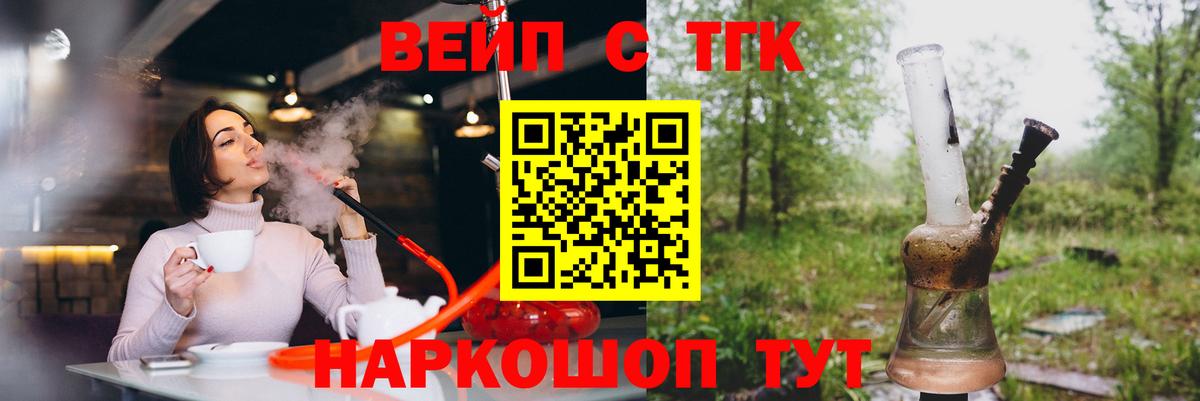 Мытищи  Дистиллят ТГК концентрат  Вход с VPN 