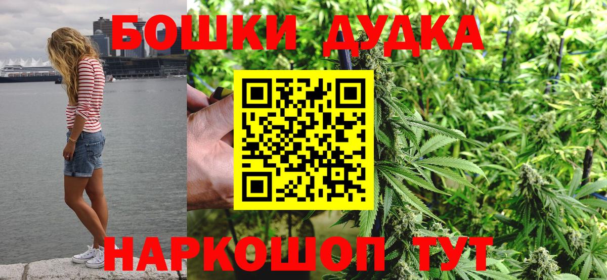 Шишки марихуана индика Мытищи