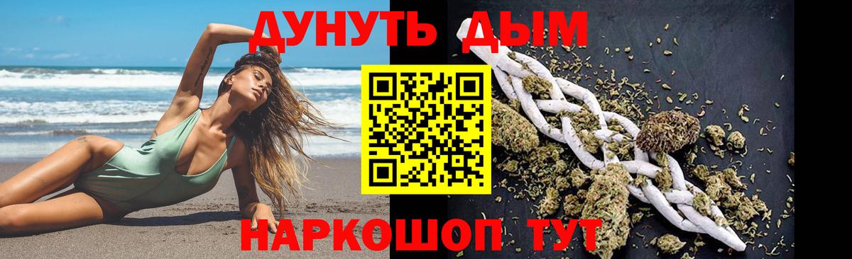 Марихуана VHQ  Вход с VPN  Мытищи  Бошки Шишки Amnesia  Канабис THC 21% 